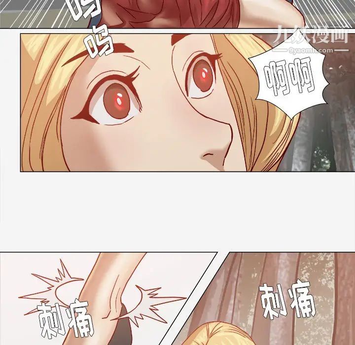 《王牌经纪人》漫画 第20话