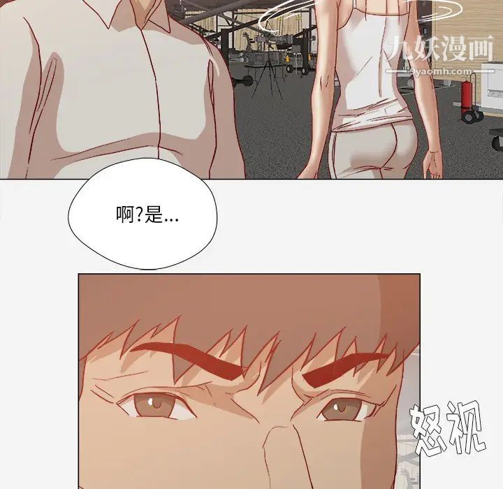 《王牌经纪人》漫画 第20话