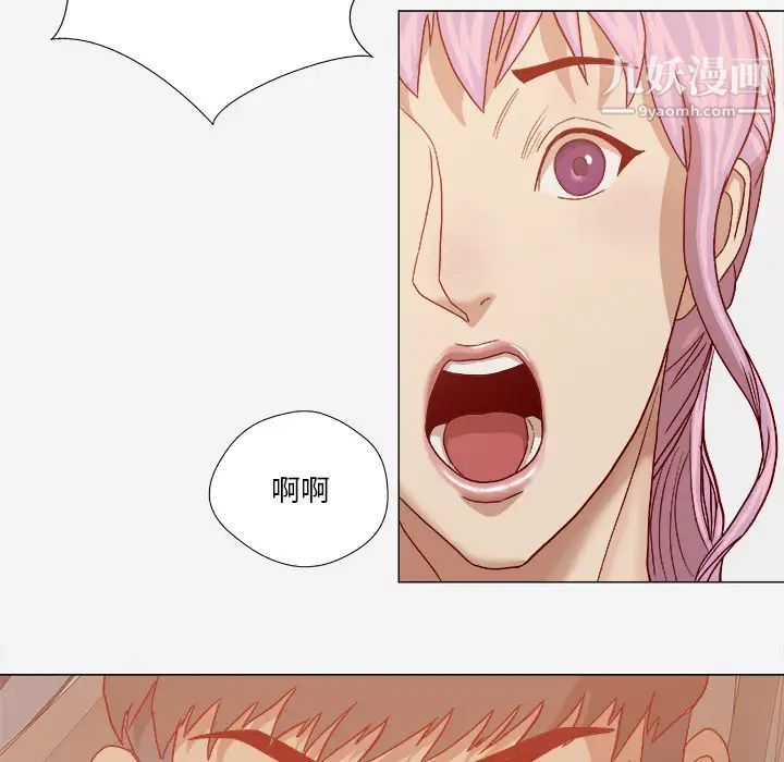 《王牌经纪人》漫画 第20话