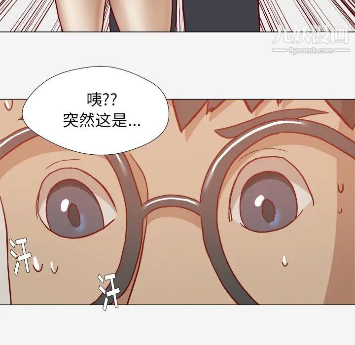 《王牌经纪人》漫画 第20话