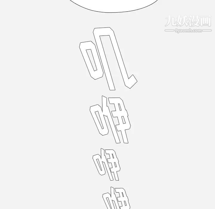 《王牌经纪人》漫画 第21话