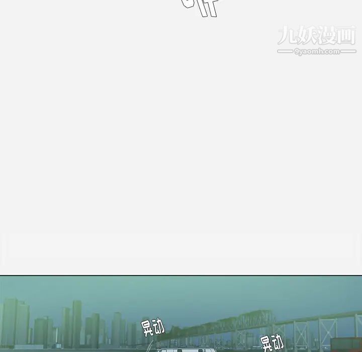 《王牌经纪人》漫画 第21话