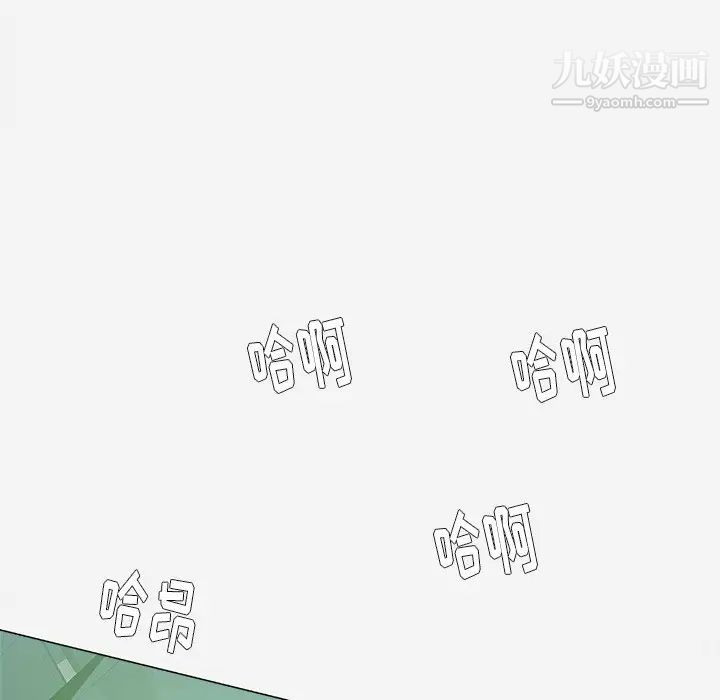 《王牌经纪人》漫画 第21话