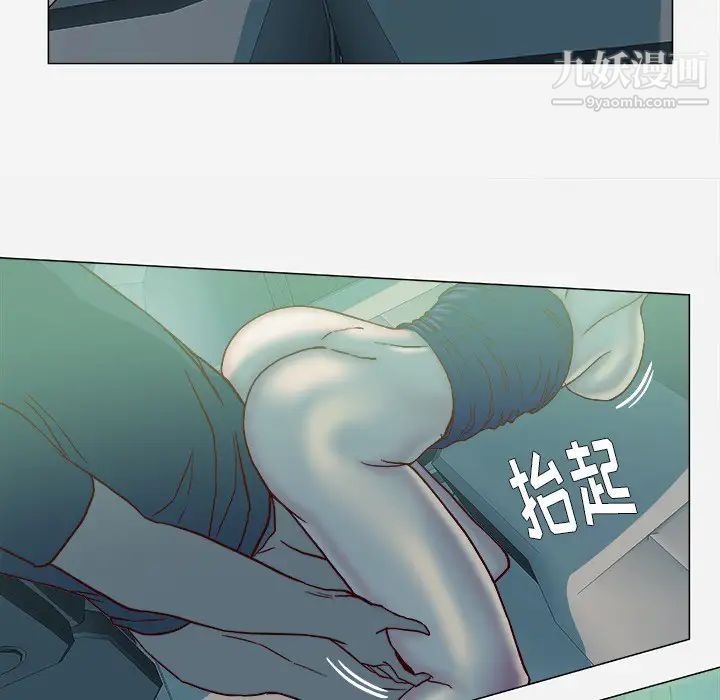 《王牌经纪人》漫画 第21话