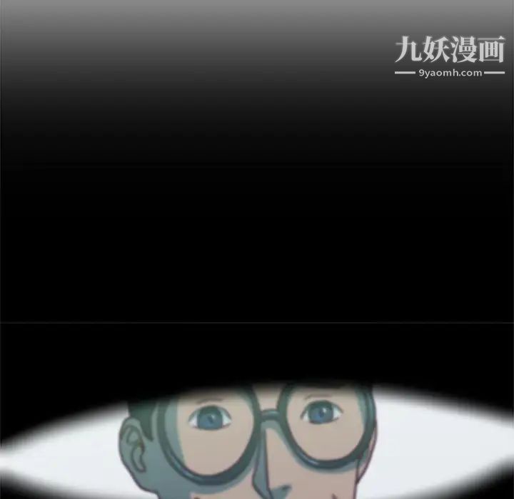 《王牌经纪人》漫画 第21话