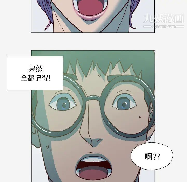 《王牌经纪人》漫画 第21话