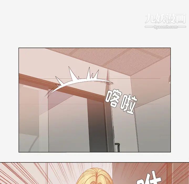 《王牌经纪人》漫画 第22话