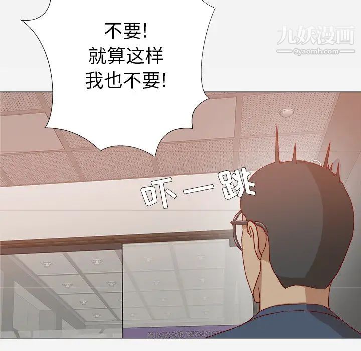 《王牌经纪人》漫画 第22话