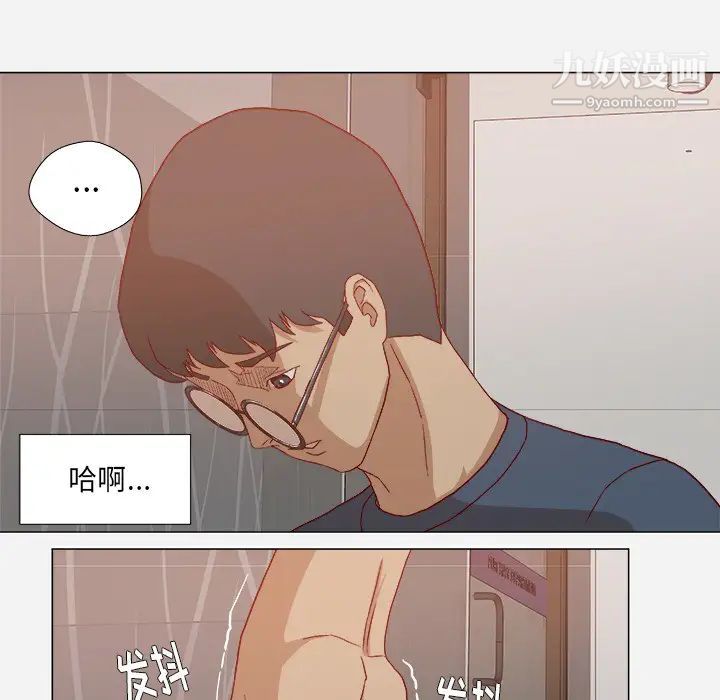 《王牌经纪人》漫画 第22话