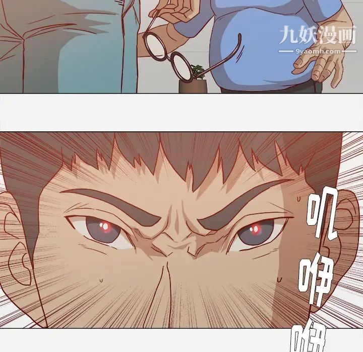 《王牌经纪人》漫画 第22话