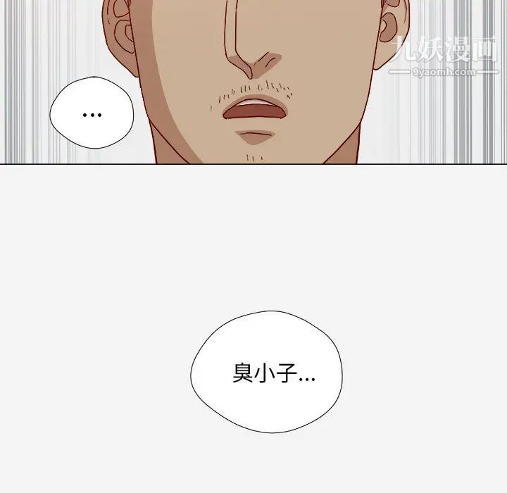 《王牌经纪人》漫画 第22话