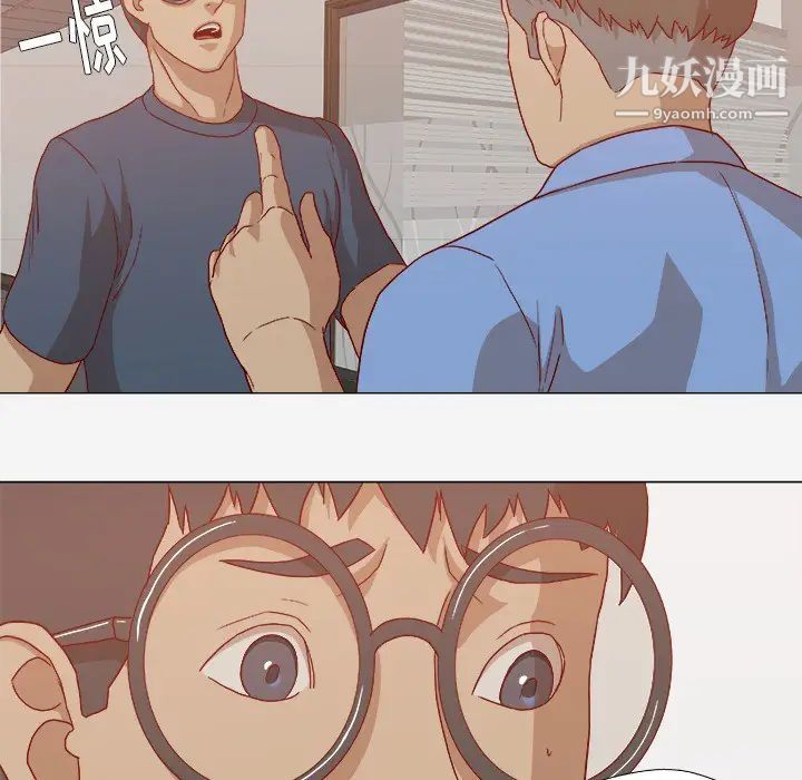 《王牌经纪人》漫画 第22话
