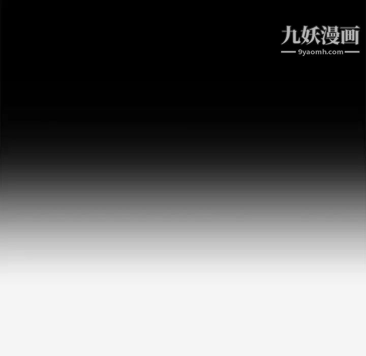 《王牌经纪人》漫画 第22话