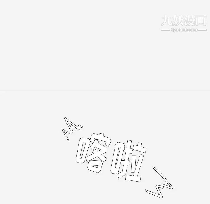 《王牌经纪人》漫画 第22话