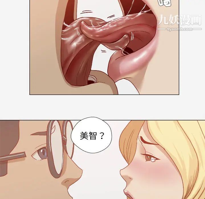 《王牌经纪人》漫画 第22话