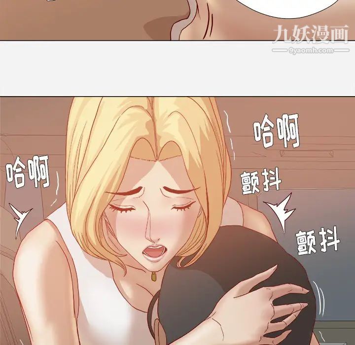 《王牌经纪人》漫画 第22话