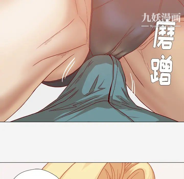 《王牌经纪人》漫画 第22话