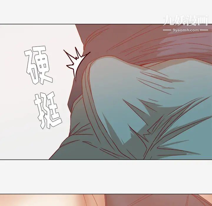 《王牌经纪人》漫画 第22话