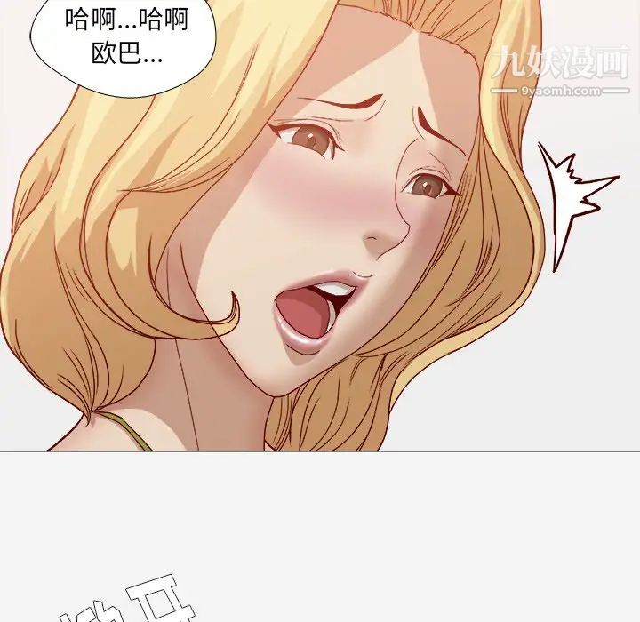 《王牌经纪人》漫画 第22话