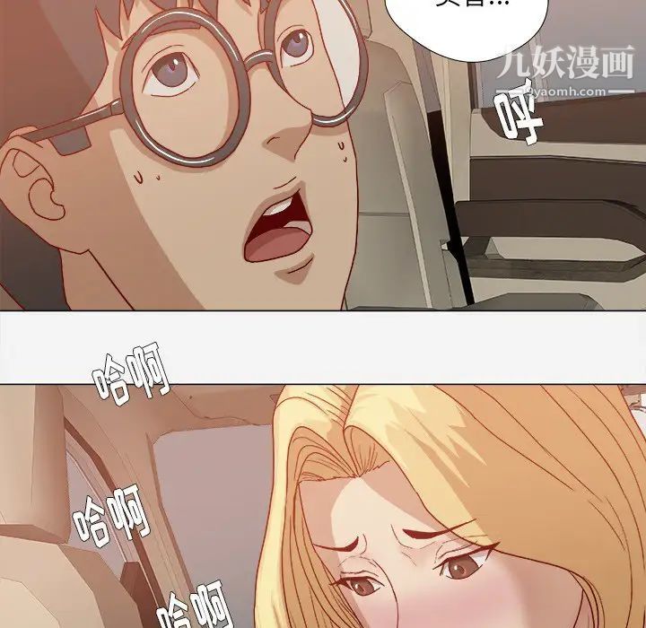 《王牌经纪人》漫画 第22话