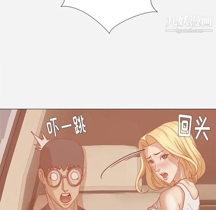 《王牌经纪人》漫画 第22话