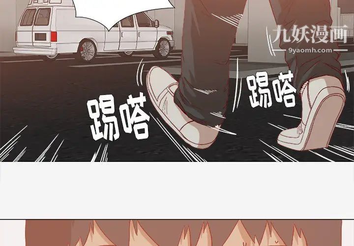 《王牌经纪人》漫画 第23话