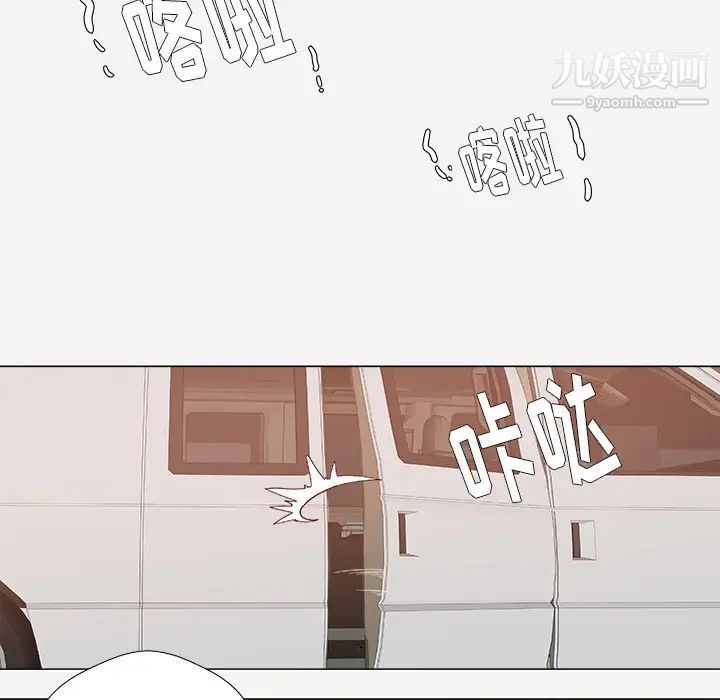《王牌经纪人》漫画 第23话