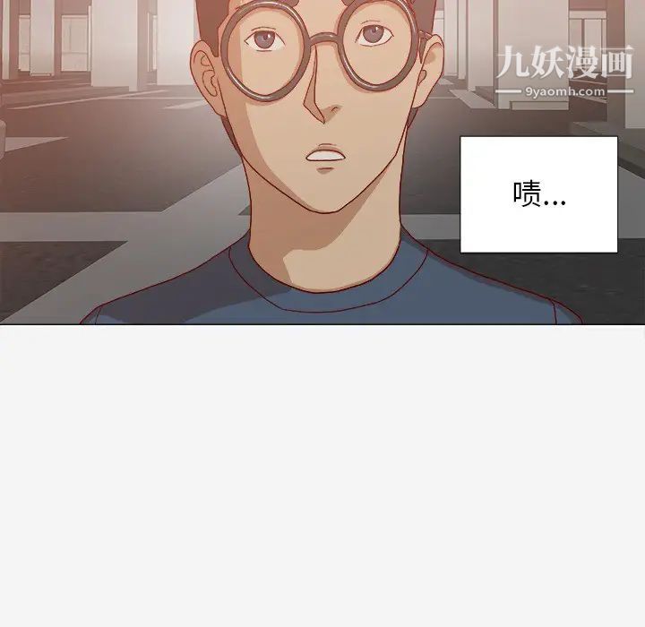 《王牌经纪人》漫画 第23话