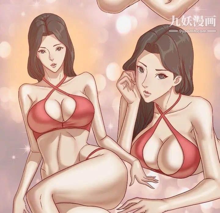 《王牌经纪人》漫画 第23话