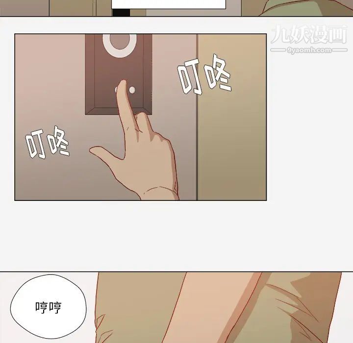 《王牌经纪人》漫画 第23话