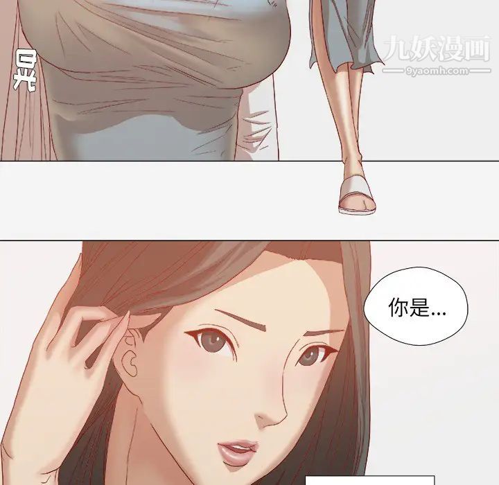 《王牌经纪人》漫画 第23话