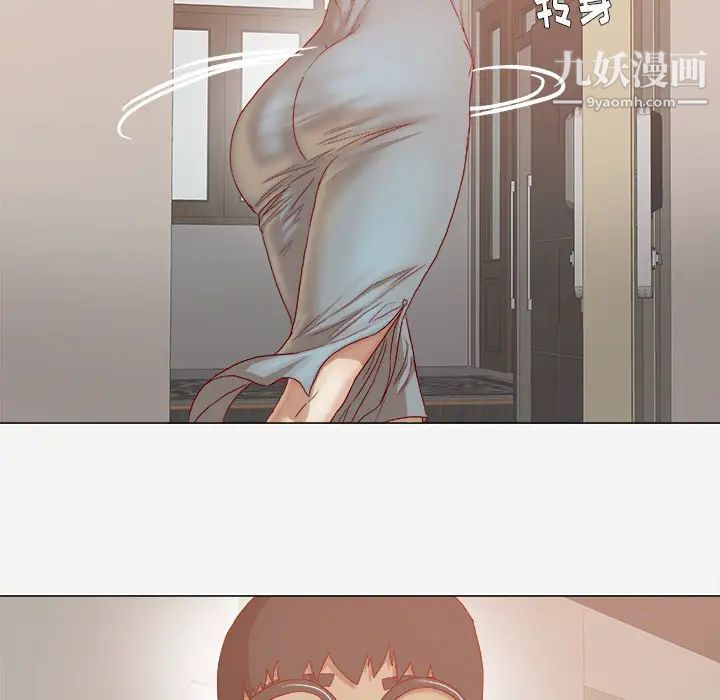 《王牌经纪人》漫画 第23话