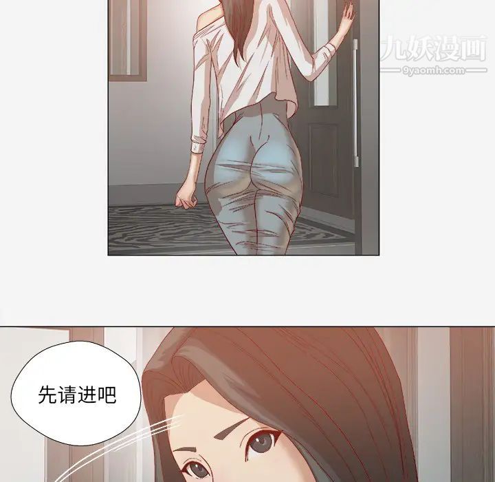 《王牌经纪人》漫画 第23话