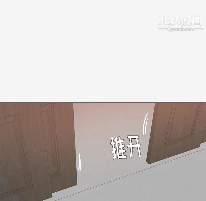 《王牌经纪人》漫画 第23话