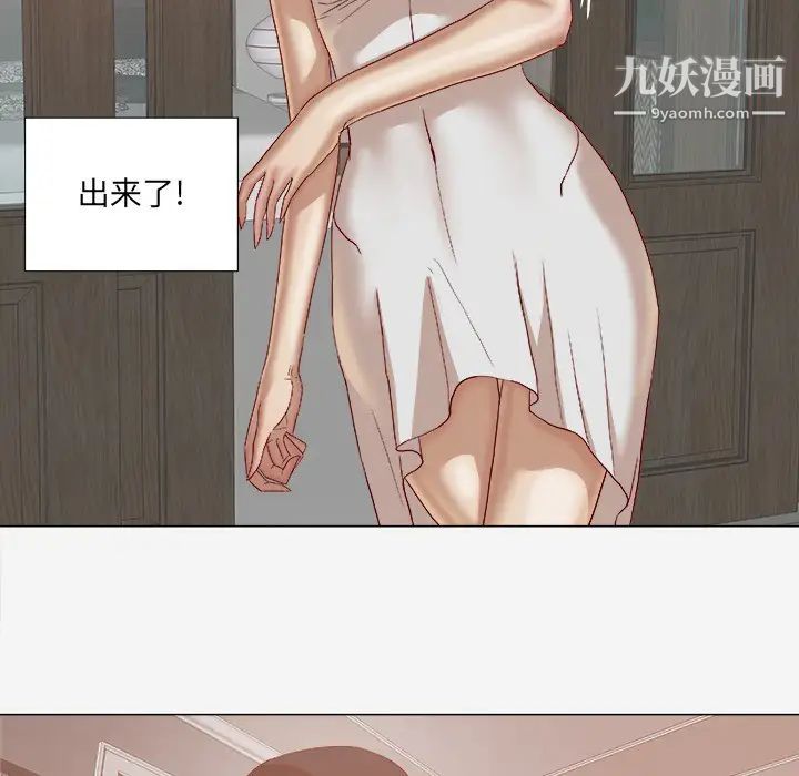 《王牌经纪人》漫画 第23话