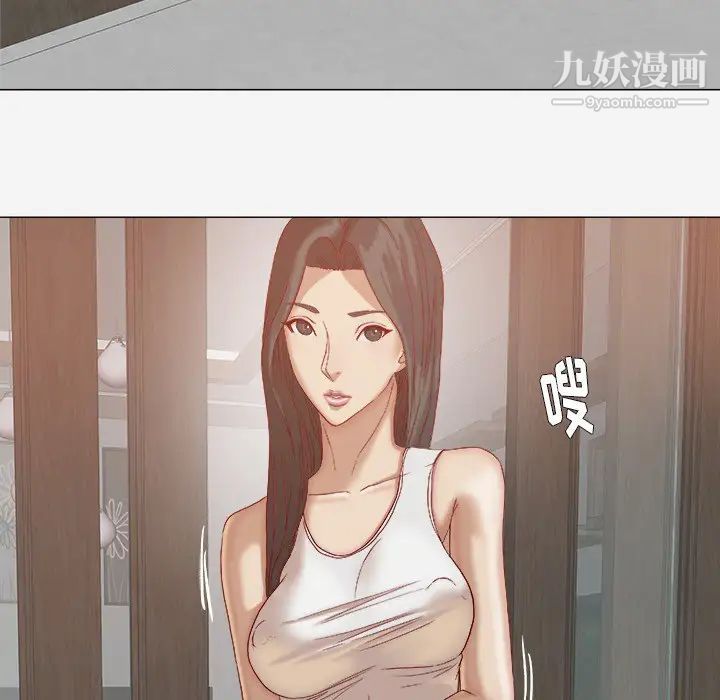 《王牌经纪人》漫画 第23话
