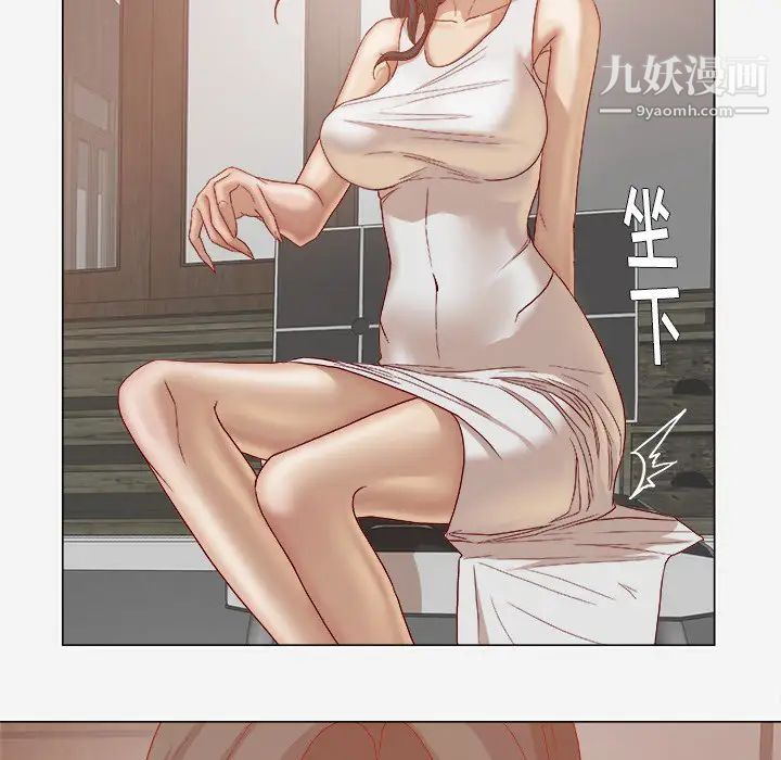 《王牌经纪人》漫画 第23话