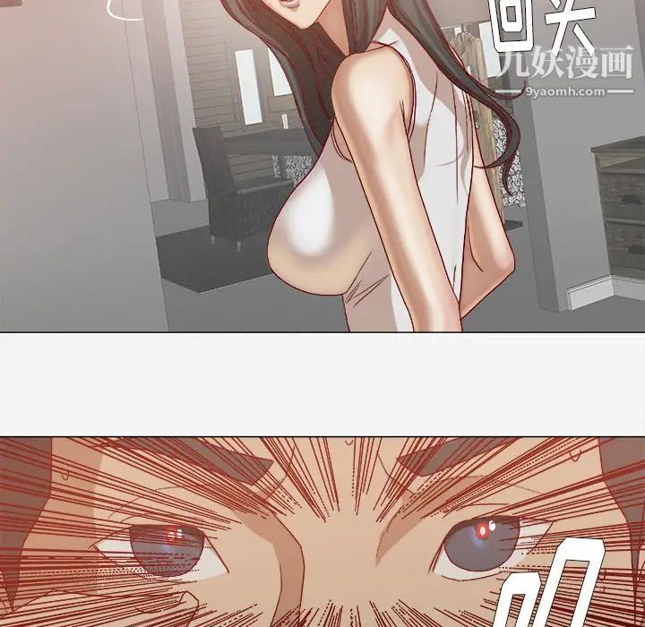 《王牌经纪人》漫画 第23话