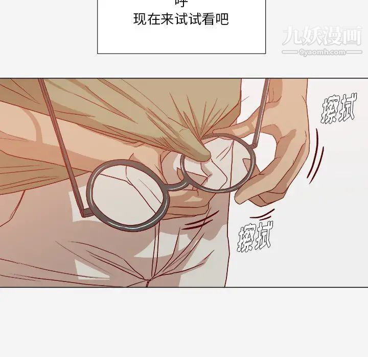 《王牌经纪人》漫画 第23话