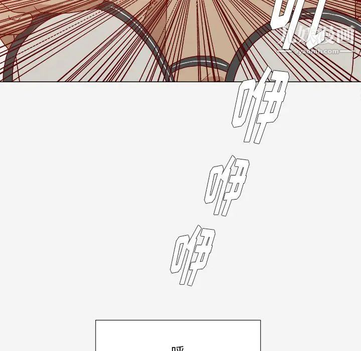 《王牌经纪人》漫画 第23话