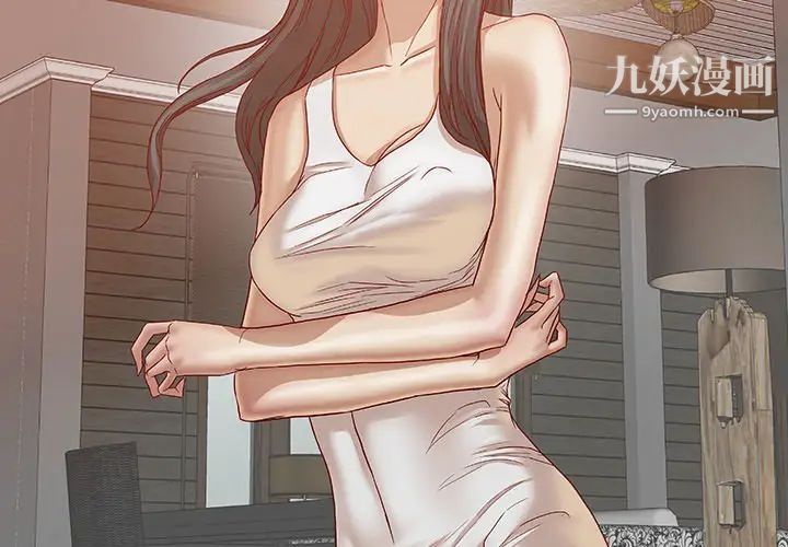 《王牌经纪人》漫画 第24话