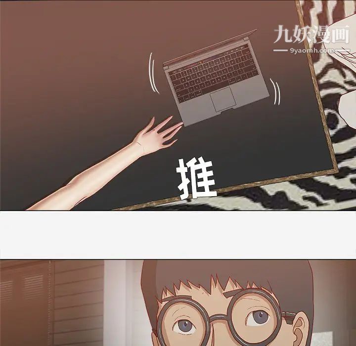 《王牌经纪人》漫画 第24话