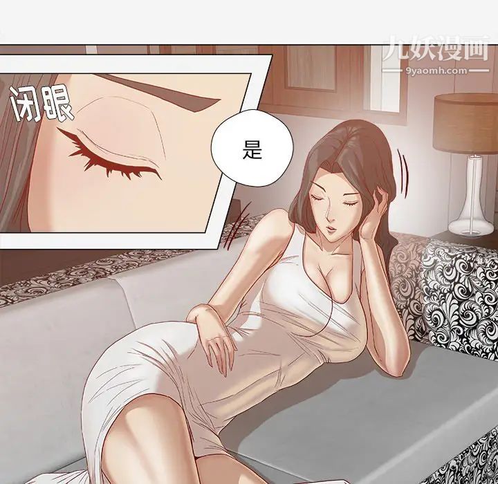 《王牌经纪人》漫画 第24话
