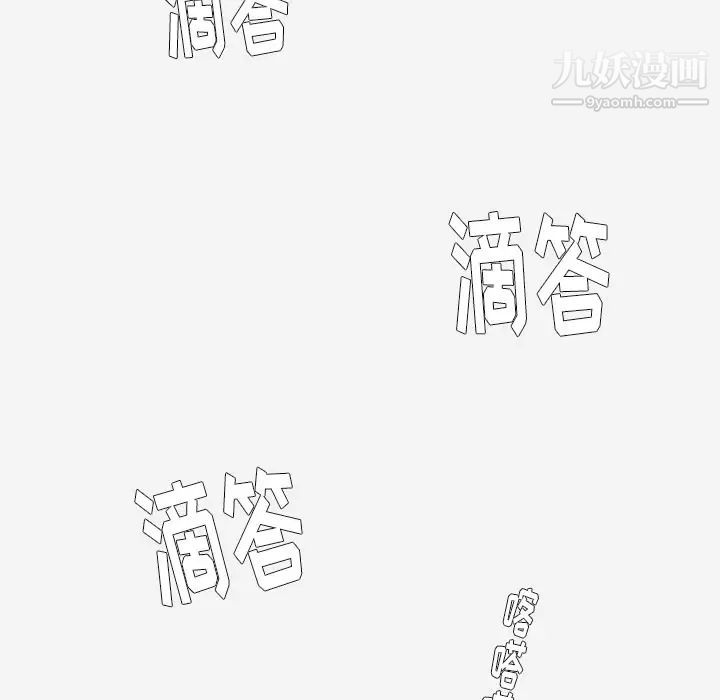 《王牌经纪人》漫画 第24话