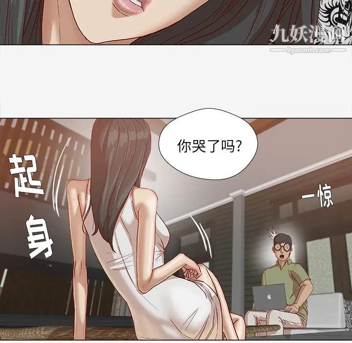 《王牌经纪人》漫画 第24话