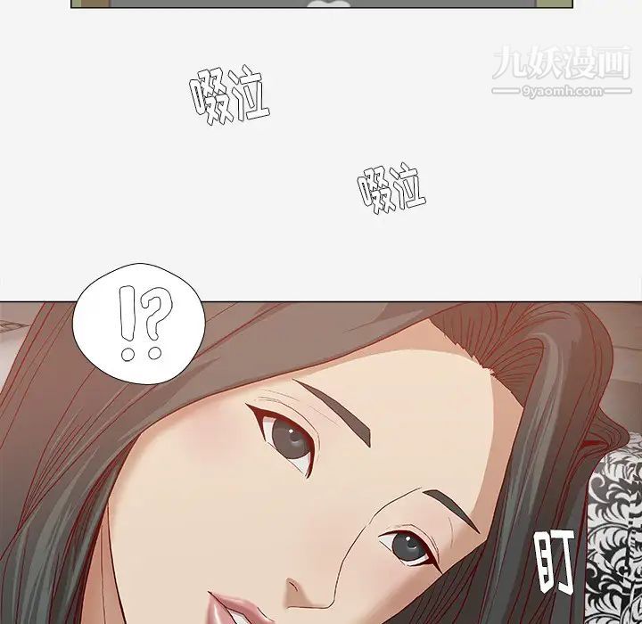 《王牌经纪人》漫画 第24话