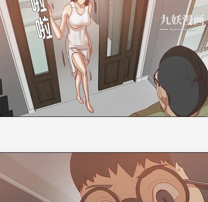 《王牌经纪人》漫画 第24话