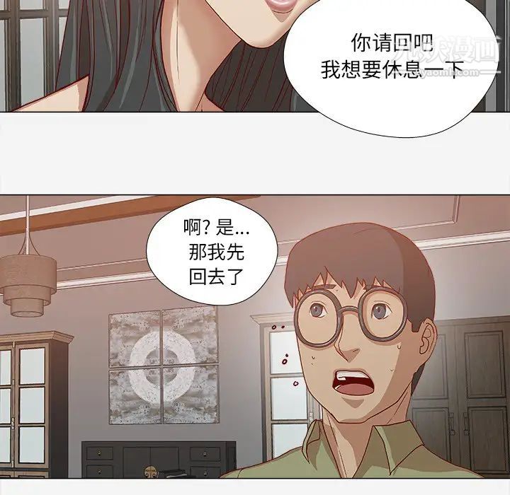 《王牌经纪人》漫画 第24话