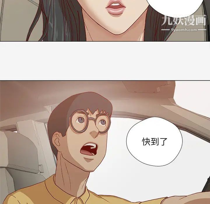 《王牌经纪人》漫画 第24话