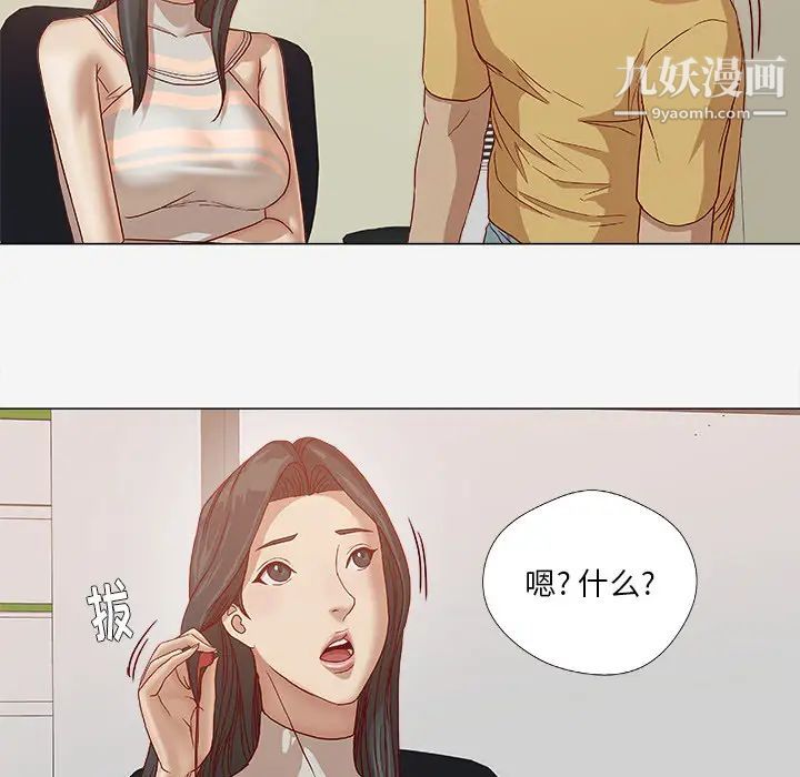 《王牌经纪人》漫画 第24话